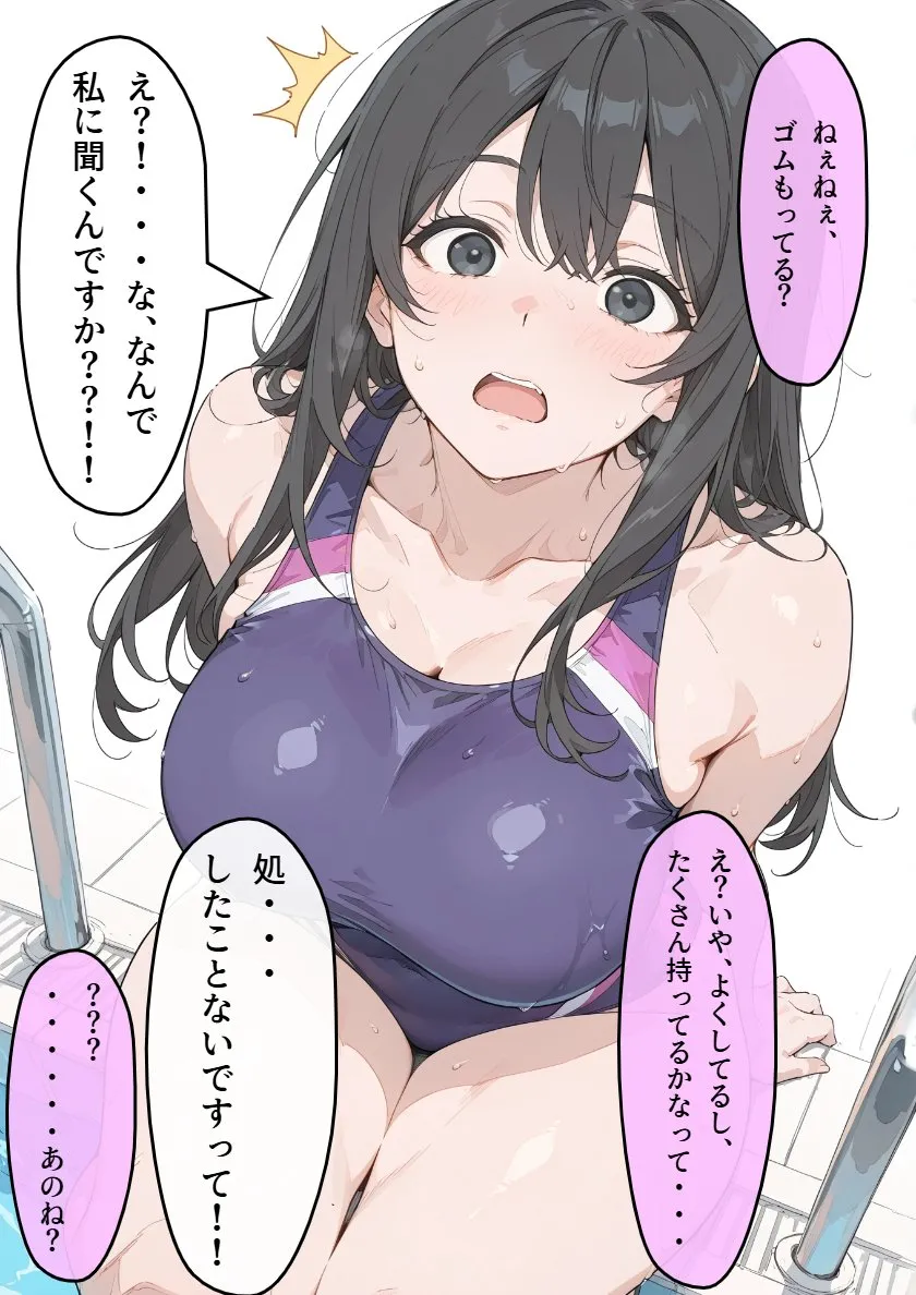 SUPPART の AI イラスト
