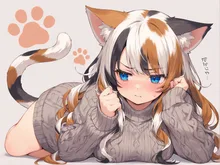 構ってくれなかった少女