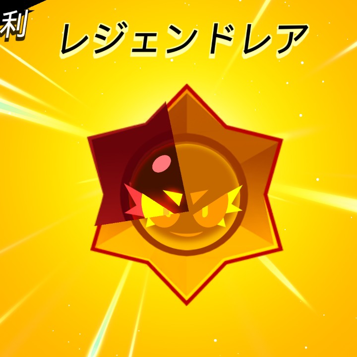 フライけん