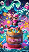 黒ひげ危機一髪的な🏴‍☠️