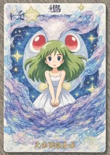 ジブリ風カード🎴