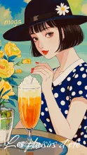 A retro poster