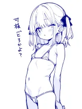 線だけの世界·塗らずに描く の投稿作品