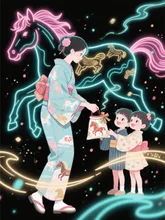 お年玉