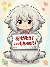 SUPPART の AI イラスト