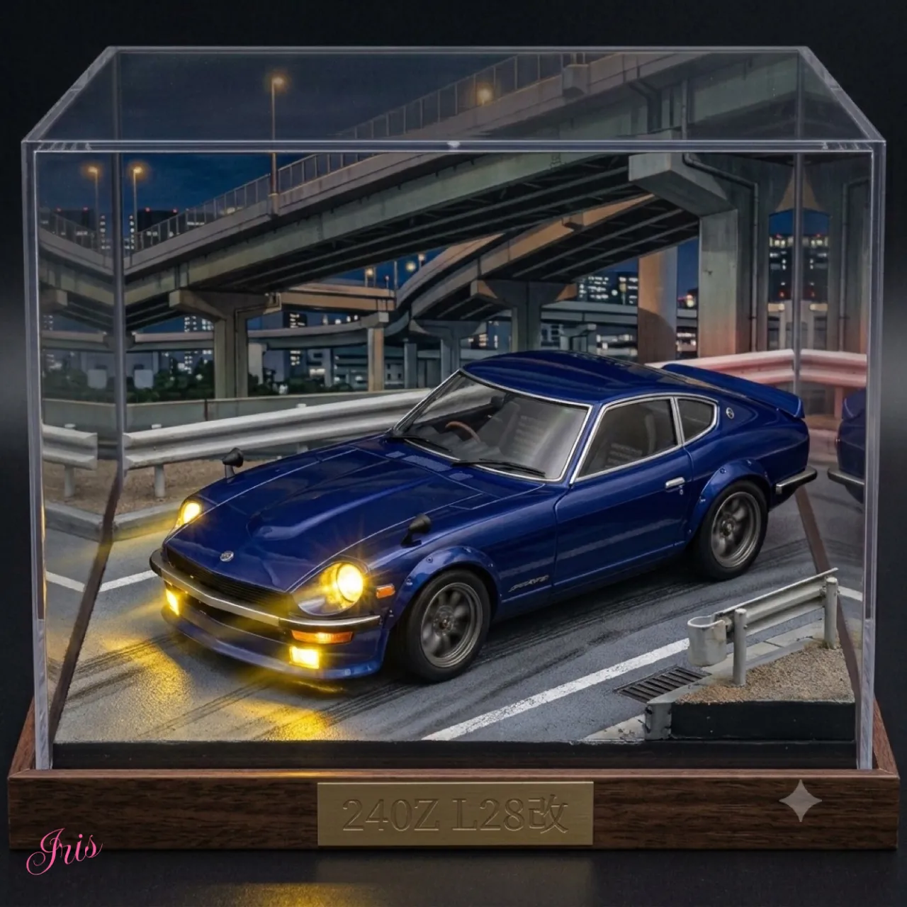 "240Z L28改" — Iris SapphirisさんのAIイラスト