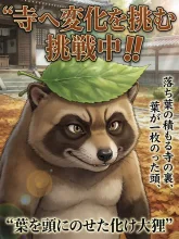 SUPPART の AI イラスト