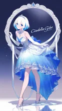 没寄りのシンデレラ