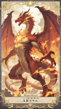 🐲