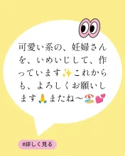 テ〜マについて！🏖️💕✨(🫄) — yukino🩷❤️さんのAIイラスト