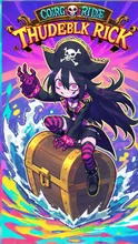船は手放しても宝は渡さん