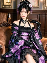 和と洋の融合
