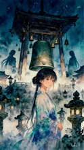 清浄の鐘