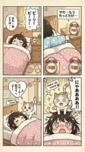 推し4コマ総選挙·オチまで描く の受賞作品