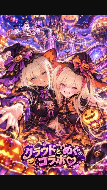 めぐさんとコラボしました✨✨めぐさんありがとう😊😊