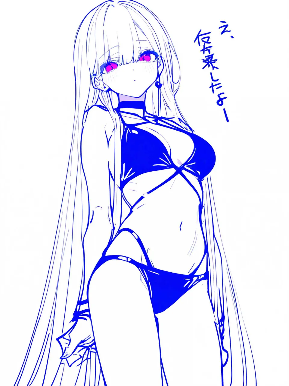 文字入っちゃったけどなにか文句ある?😁
