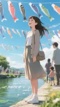 あの日見上げた鯉のぼり　1