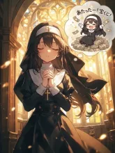 天に召します吾等が父よ・・・😔 — シスターイラストのAIイラスト|SUPPART