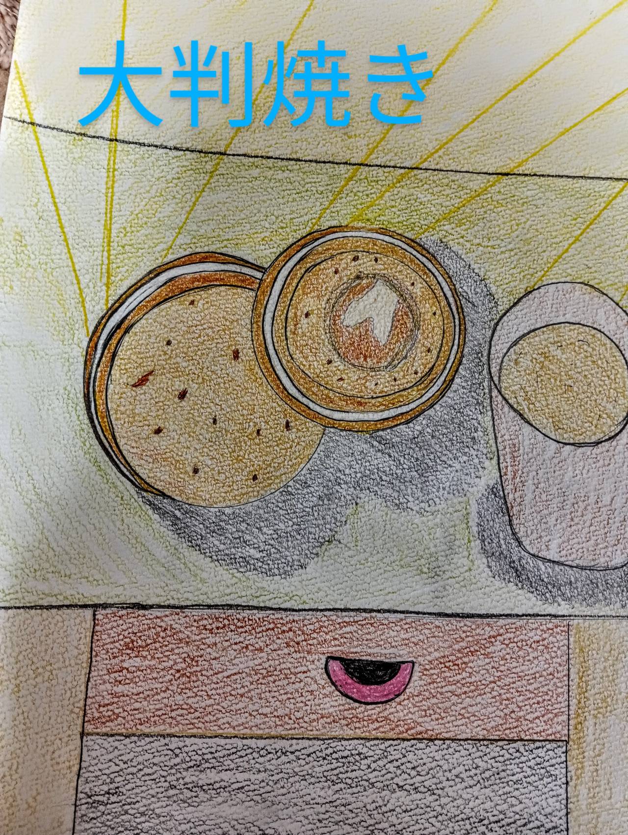 食べ物の絵です