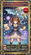 推しトレカ総選挙·あなたの推しを、伝説のSSRカードに！ の投稿作品