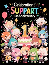 おめでとう🎉 — ちびキャラ・デフォルメのAIイラスト|SUPPART