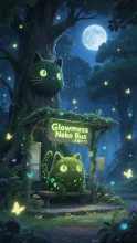 月明かりのバス停·今宵チャレンジ の投稿作品