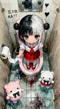 トイレから花子さん