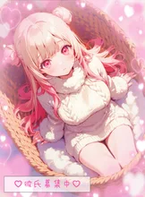 彼氏募集中༝༚༝༚♡゙