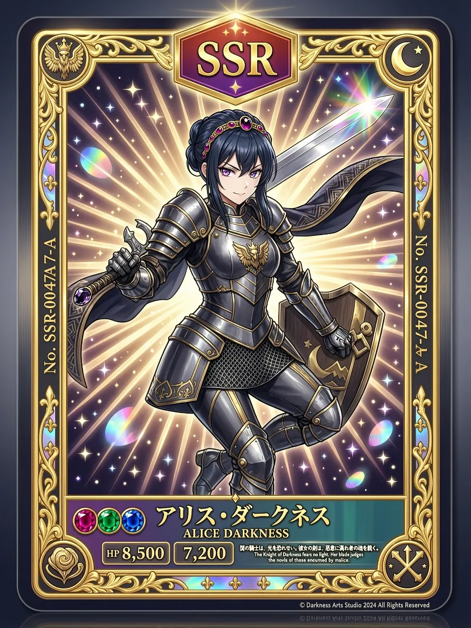武骨な女騎士