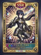 武骨な女騎士 — 鎧イラストのAIイラスト|SUPPART