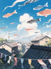 空に泳ぐ鯉のぼり·チャレンジ の投稿作品