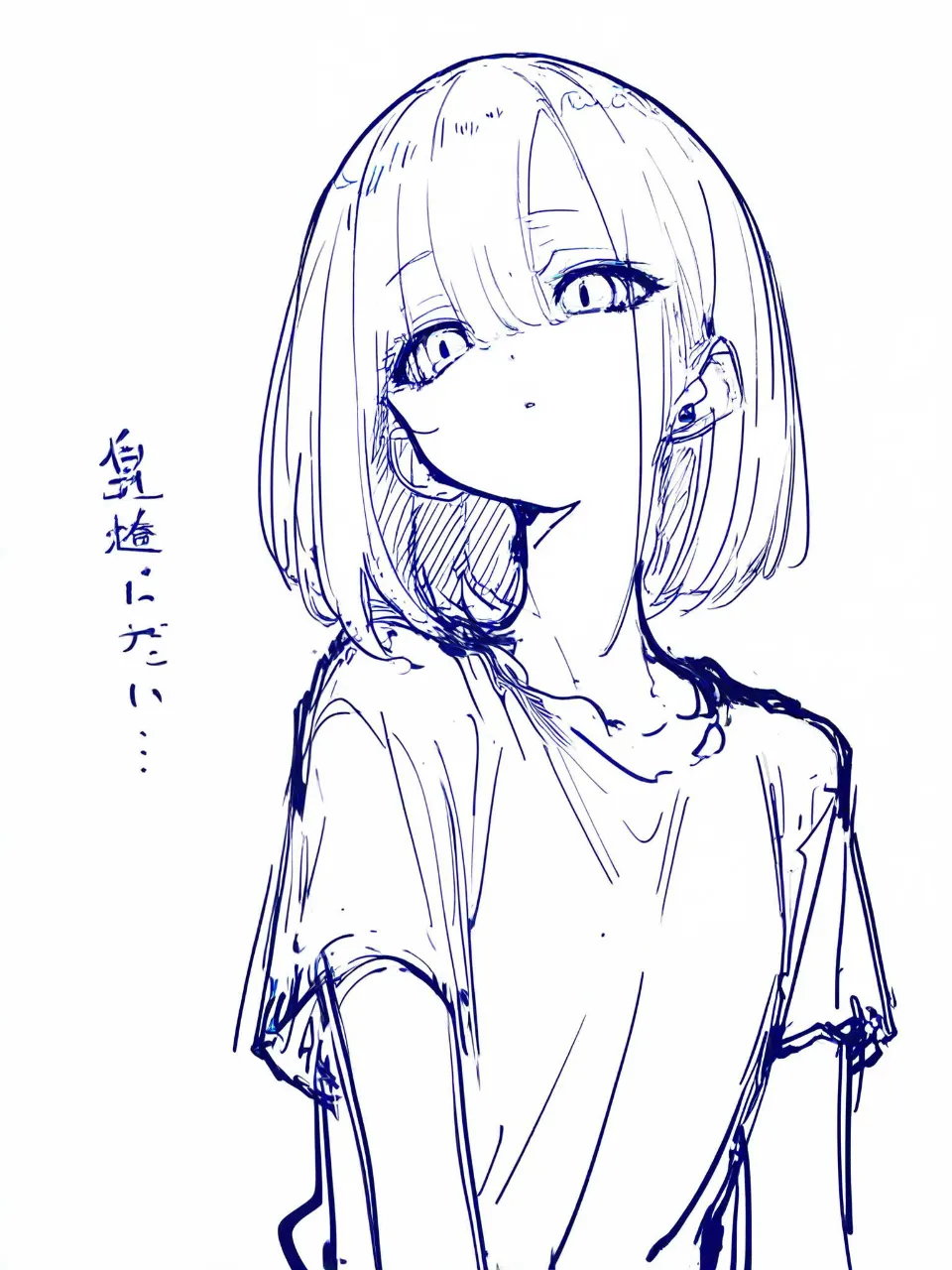 上目遣い女子