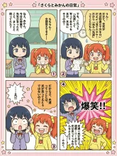 運営さん、3コイン使わすだけのクソみたいなお題出すのやめませんか？