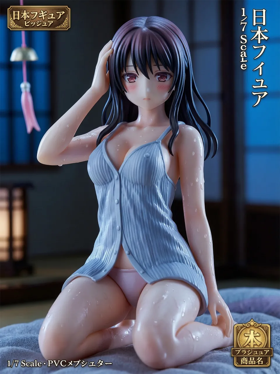 フィギュア風