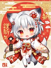 ちびキャラスタイル新春モンスター — ちびキャラ・デフォルメのAIイラスト|SUPPART