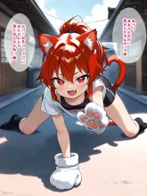 もみじ「猫派はこっち来るにゃ」