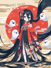 新春の妖怪