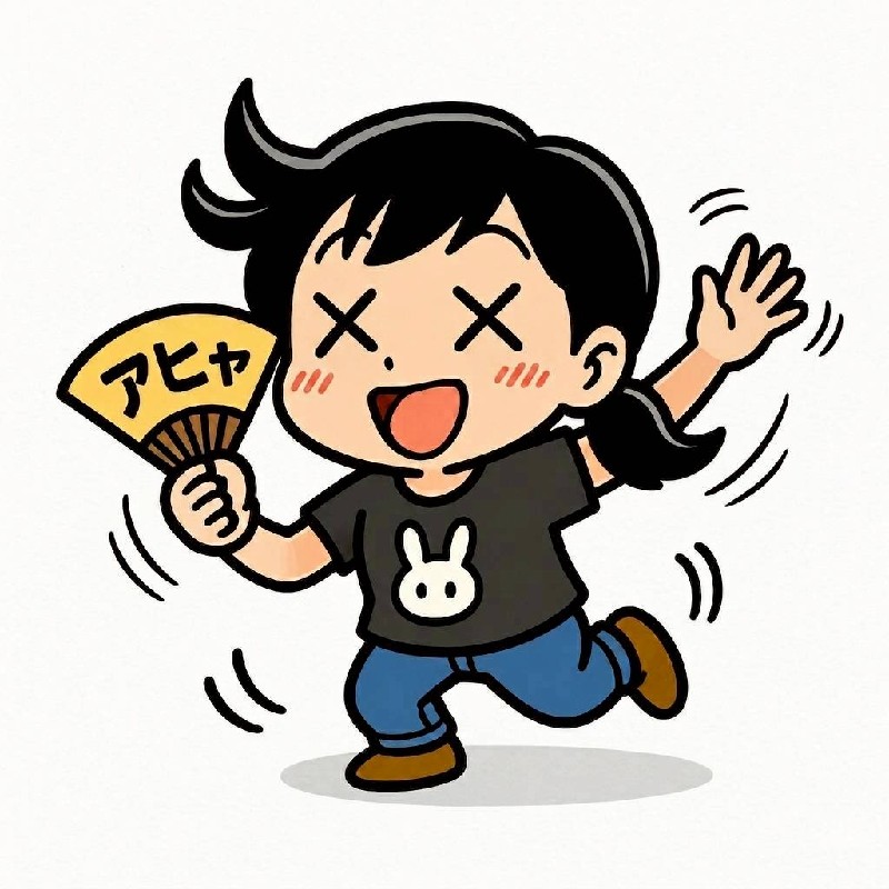 彩まめ