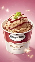 高級なアイスクリーム🍨