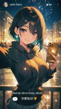 夜のお散歩、付き合ってくれる？🌙✨