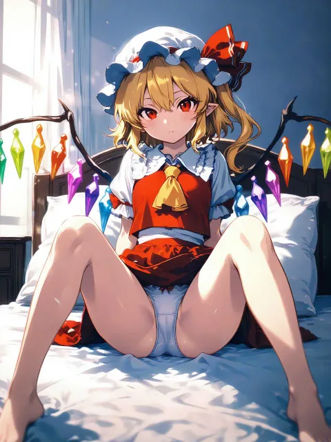 フランドールスカーレット、ベッドに足を開いて座り