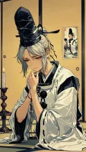 陰陽師