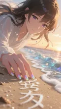 君に届かない言葉·今宵チャレンジ の投稿作品