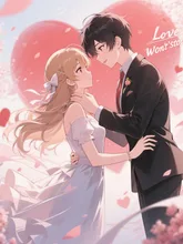 愛が止まらない