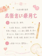 待って待ってなんて書いてあんのよ!!? — 黒百合さんのAIイラスト