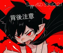 ⚠︎ — おえおえおーさんのAIイラスト