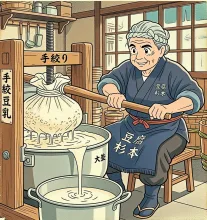 SUPPART の AI イラスト