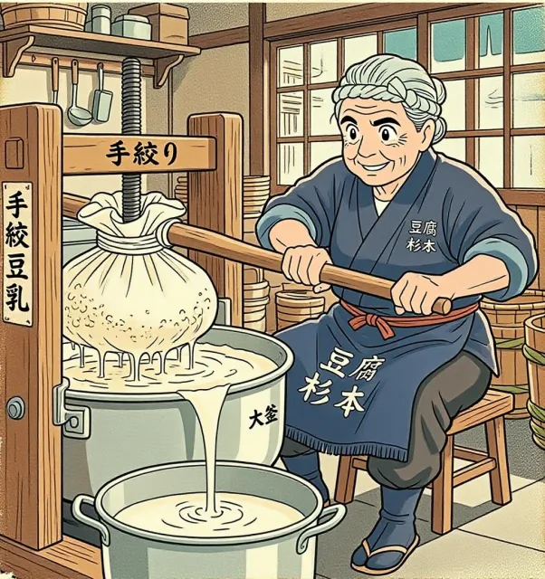 高画質修復, 変身フェス - 豆腐屋の朝 / なっしー