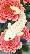 鯉躍牡丹夢