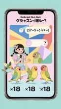 ありおんもごり🍎🍏 — ありおんもごり🍎🍏さんのAIイラスト